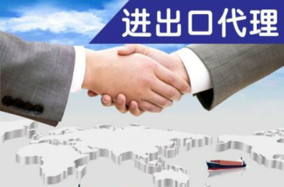 申請常州勞務(wù)派遣許可證 以用心耐心服務(wù)規(guī)范，助力貨物進(jìn)出口企業(yè)高效運(yùn)營